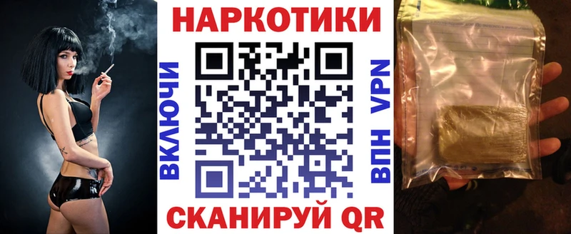 Виды наркотиков купить Порхов АМФ  МЕФ  Конопля  Cocaine  A-PVP 