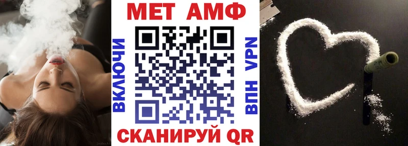 АМФ 98%  дарк нет формула  Порхов  где можно купить  
