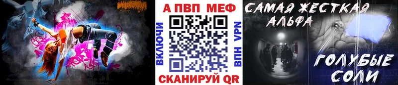 где найти наркотики  Порхов  blacksprut как войти  Alpha PVP кристаллы 