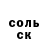 БУТИРАТ GHB Walfrido Franco