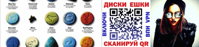 Ecstasy XTC  мега зеркало  Порхов 