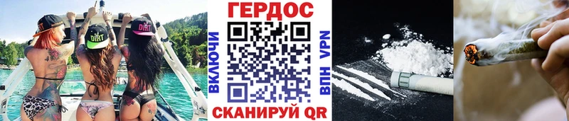 Героин хмурый Порхов