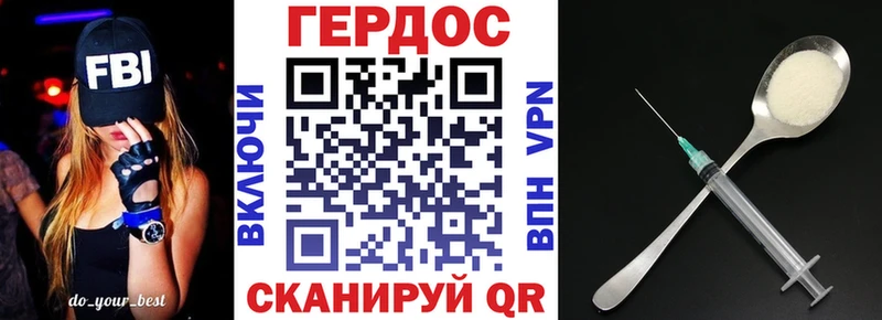 МЕГА ТОР  Порхов  Героин герыч 