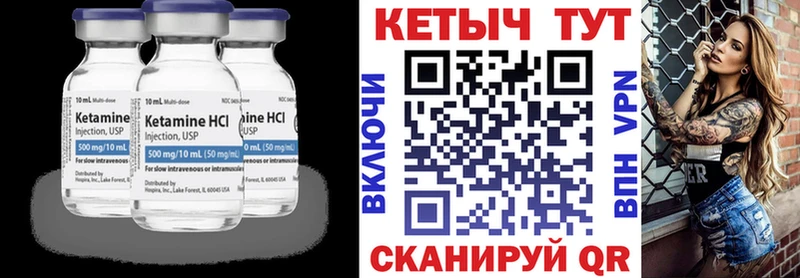 купить  сайты  Порхов  КЕТАМИН ketamine 