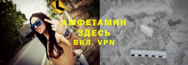 кокаин VHQ Алексеевка