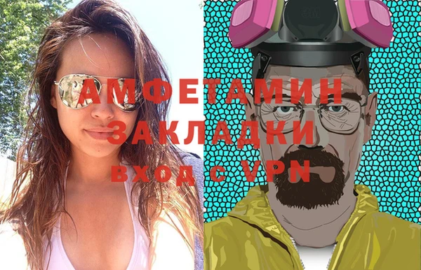 экстази Алзамай