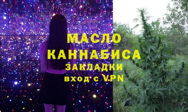 соль курить ск Протвино