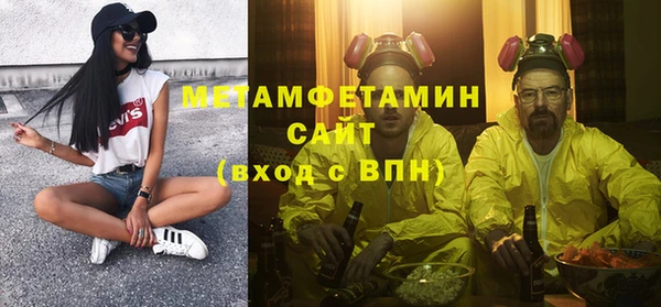 соль курить ск Протвино