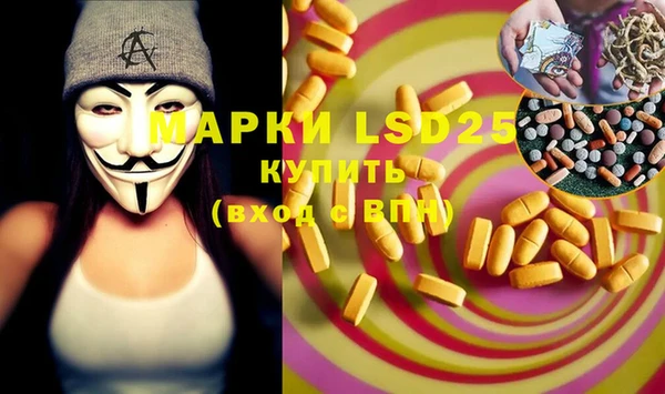 экстази Алзамай