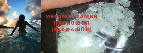 кокаин VHQ Алексеевка