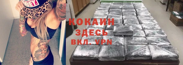 кокаин VHQ Алексеевка