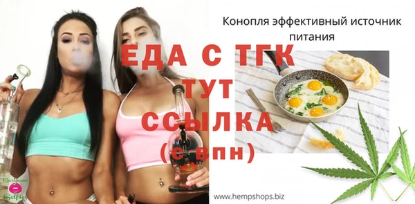 кокаин VHQ Алексеевка