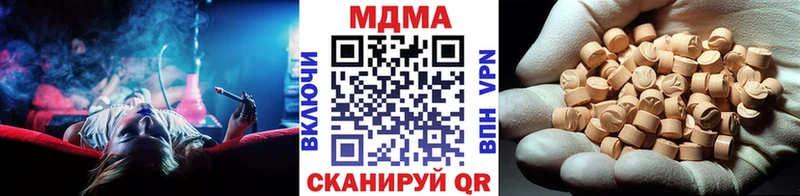 МДМА кристаллы  кракен   Порхов 