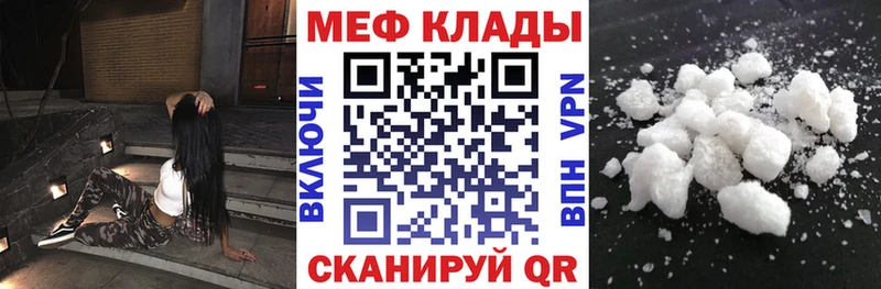 shop официальный сайт  Порхов  Меф кристаллы 