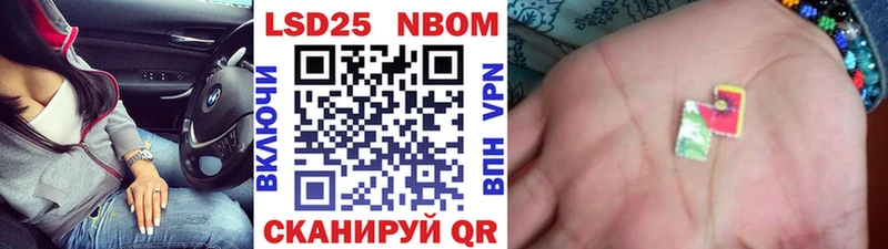 где купить Порхов Наркотические марки 1,8мг