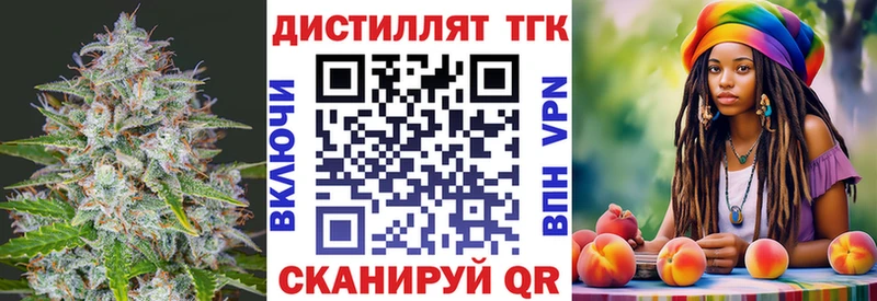 ТГК жижа  mega ссылка  Порхов 